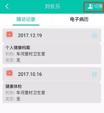 玉田县化肥厂家属院对面有个算命的地方(22)
