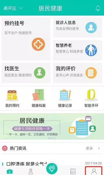 玉田县化肥厂家属院对面有个算命的地方(3)