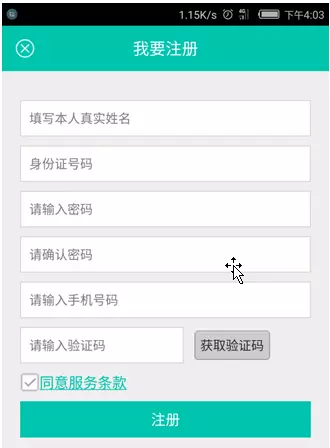 玉田县化肥厂家属院对面有个算命的地方(6)