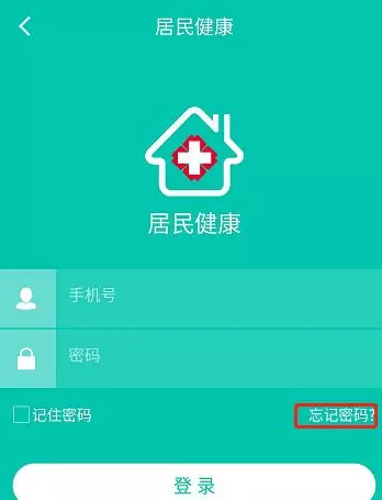 玉田县化肥厂家属院对面有个算命的地方(7)