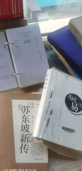 喜欢研究易经和佛学的人是什么人呢(5)