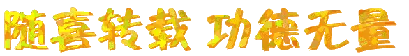 男人山根有两条横纹代表什么命运呢(3)