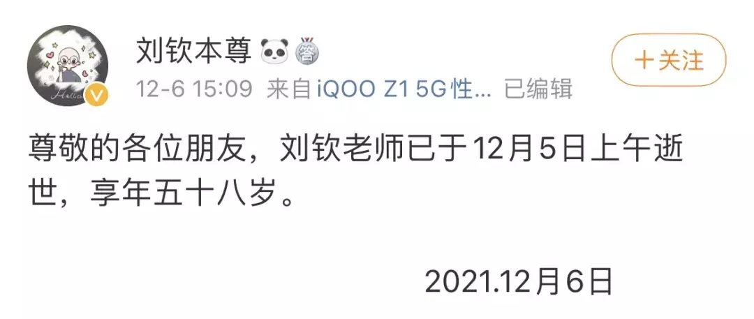 98年2021年12月份运势如何(4)