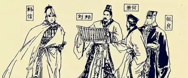 分析刘邦和项羽的命运论文题目怎么写的(16)