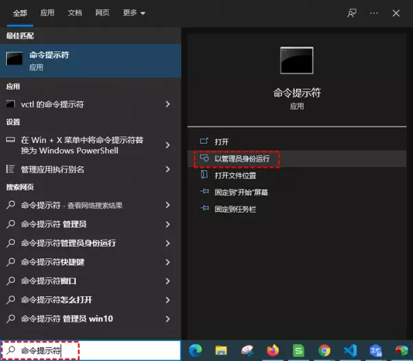 怎么关闭管理员运行的程序和软件权限设置(6)