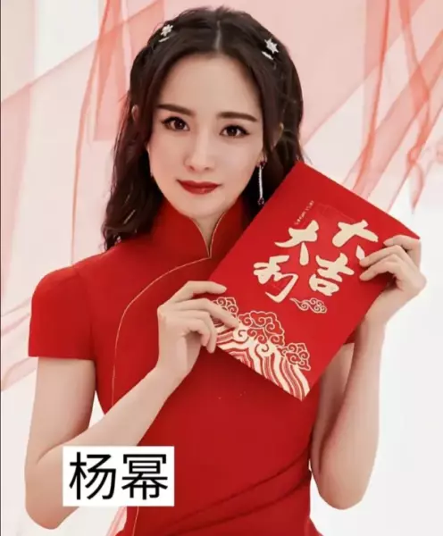 内地女演员名单大全(4)