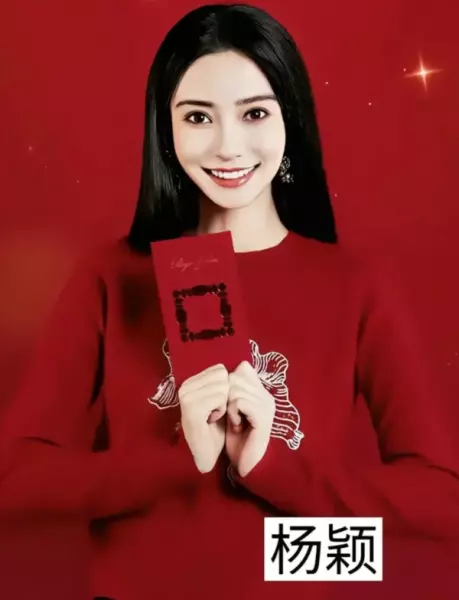 内地女演员名单大全(5)