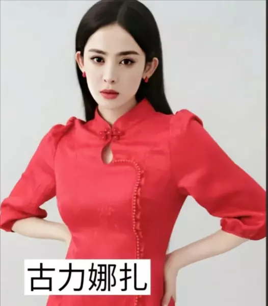 内地女演员名单大全(7)