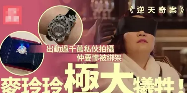 香港运势大师排名(4)