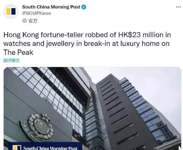 香港运势大师排名(5)