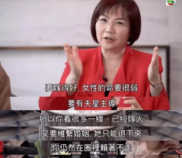 香港运势大师排名(6)