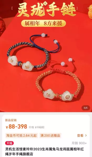 香港运势大师排名(9)