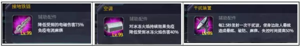 命运机动战队为什么只升级260级别了(9)