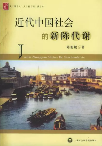 洋务运动对中国历史命运的作用和意义论文800字(5)