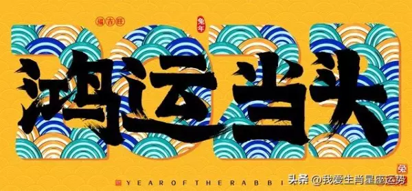 麦玲玲2023年运势从什么时候开始(1)