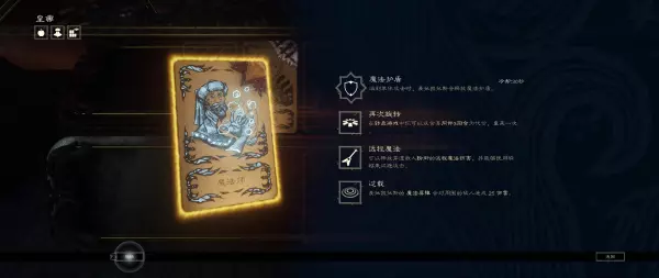 命运之手2麦拉凯拉斯的问题答案(13)