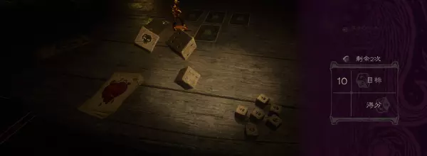 命运之手2麦拉凯拉斯的问题答案(16)