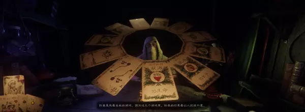 命运之手2麦拉凯拉斯的问题答案(17)
