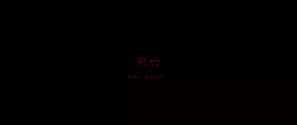 命运之手2麦拉凯拉斯的问题答案(20)