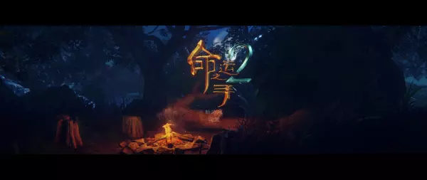 命运之手2麦拉凯拉斯的问题答案(5)