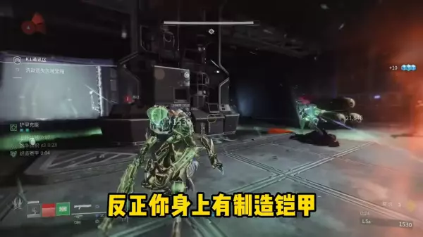 命运2月球遗失区域在哪(2)