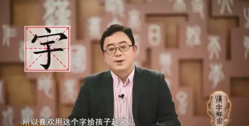 李博宇这个名字怎么样(1)