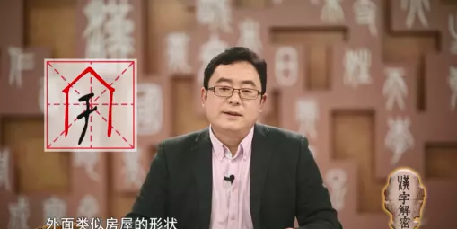 李博宇这个名字怎么样(2)