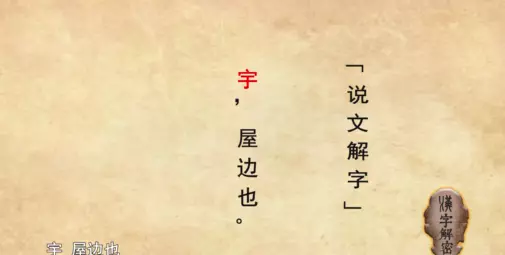 李博宇这个名字怎么样(3)