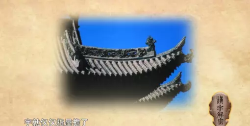 李博宇这个名字怎么样(6)