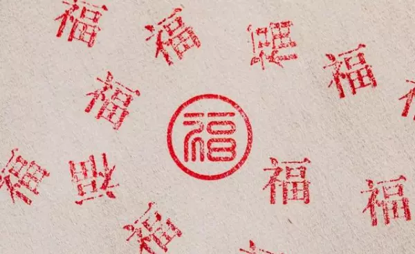身份证的出生日期是公历还是阳历(5)