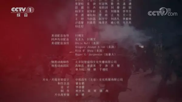 国家命运的决战片尾曲谁唱的好一点(1)