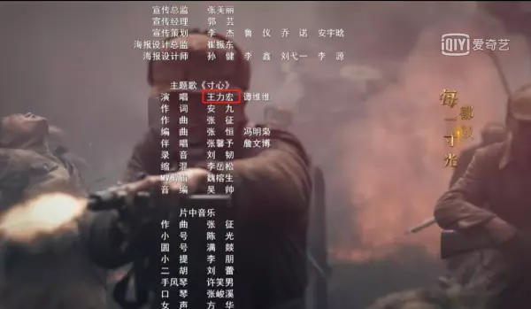国家命运的决战片尾曲谁唱的好一点(2)