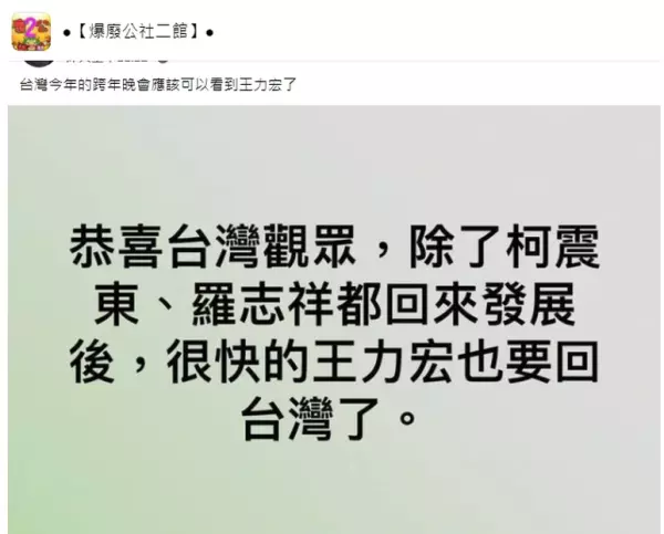 国家命运的决战片尾曲谁唱的好一点(3)