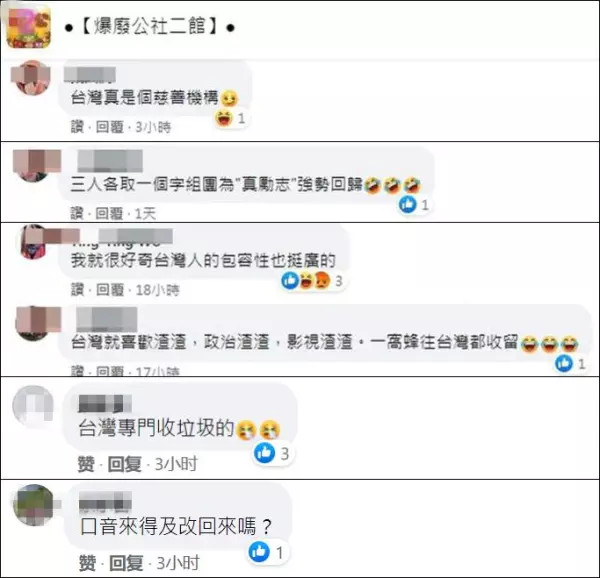 国家命运的决战片尾曲谁唱的好一点(4)