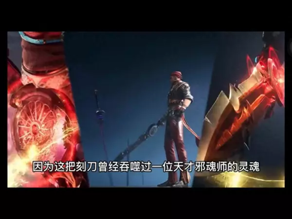 生灵守望之刃命运之眼怎么获得的啊(1)