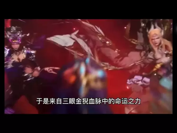 生灵守望之刃命运之眼怎么获得的啊(3)
