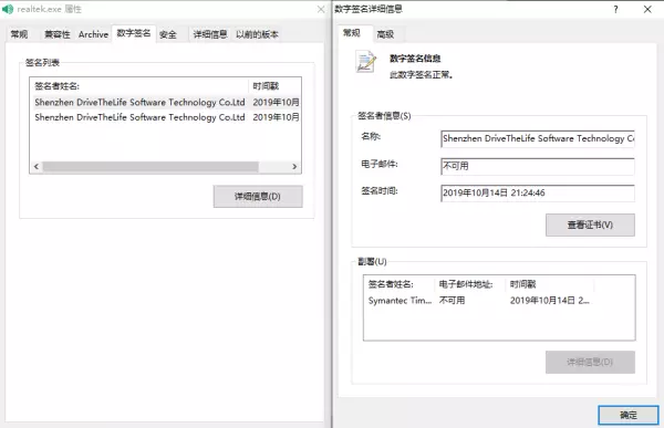 双11狂欢广告是哪个程序运行的软件(13)