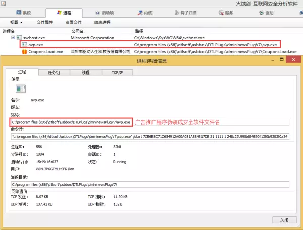 双11狂欢广告是哪个程序运行的软件(17)