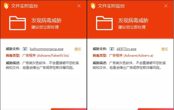 双11狂欢广告是哪个程序运行的软件(1)