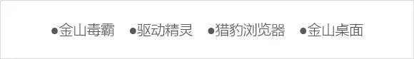 双11狂欢广告是哪个程序运行的软件(2)