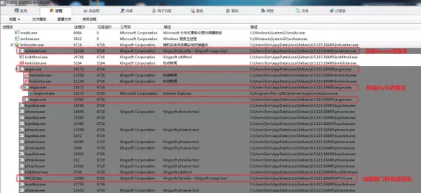 双11狂欢广告是哪个程序运行的软件(4)