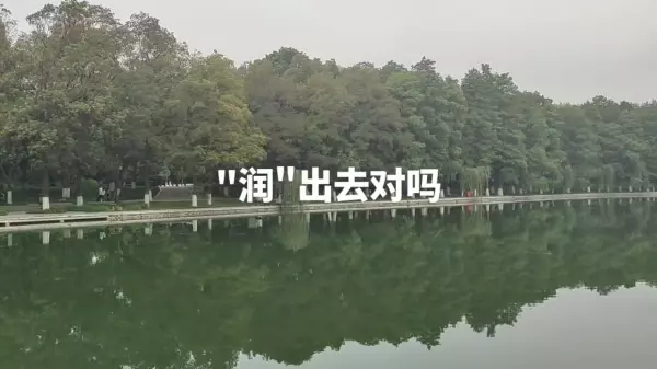 易经对中国21世纪到22世纪的发展过程的看法(1)