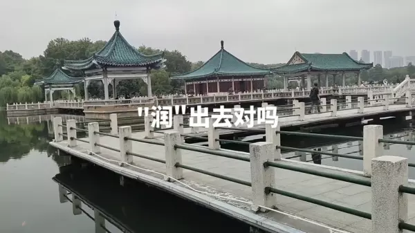 易经对中国21世纪到22世纪的发展过程的看法(2)