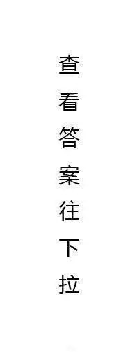 塔罗占卜ta到底是不是你的正缘(2)