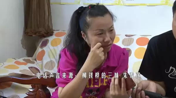 朱秀莲哪里人(12)