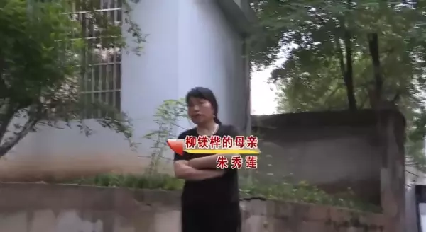 朱秀莲哪里人(1)