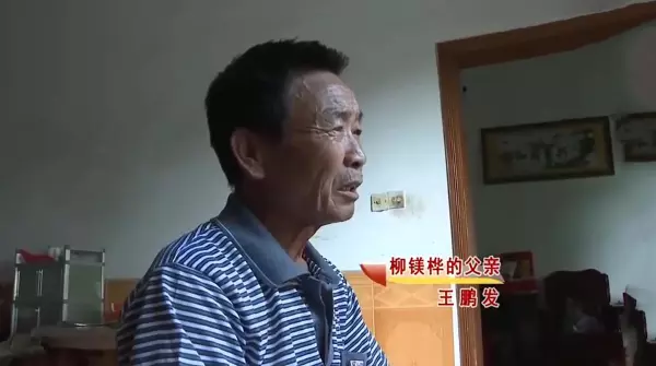 朱秀莲哪里人(2)