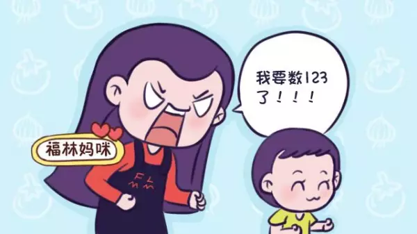 1到100什么数字最听话(2)