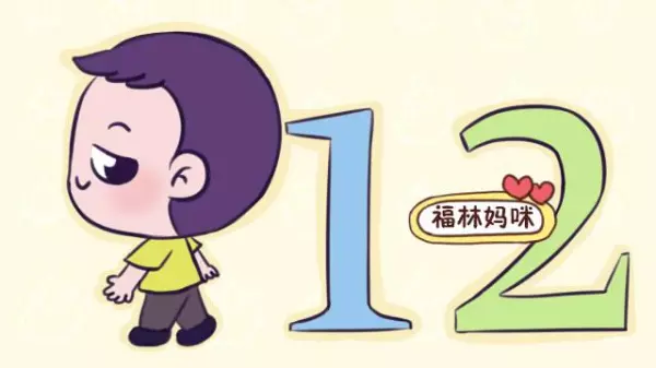 1到100什么数字最听话(4)