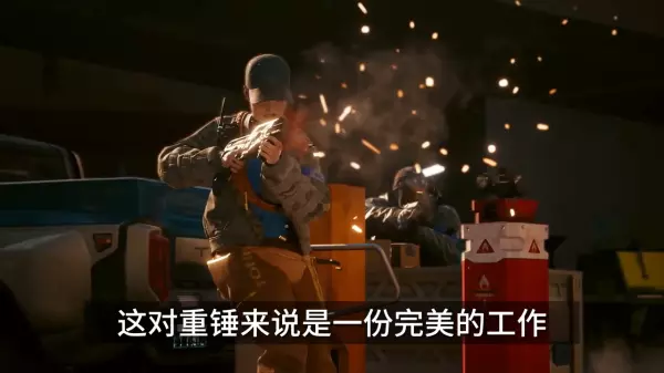 赛博朋克2077决定亚当重锤的命运(1)